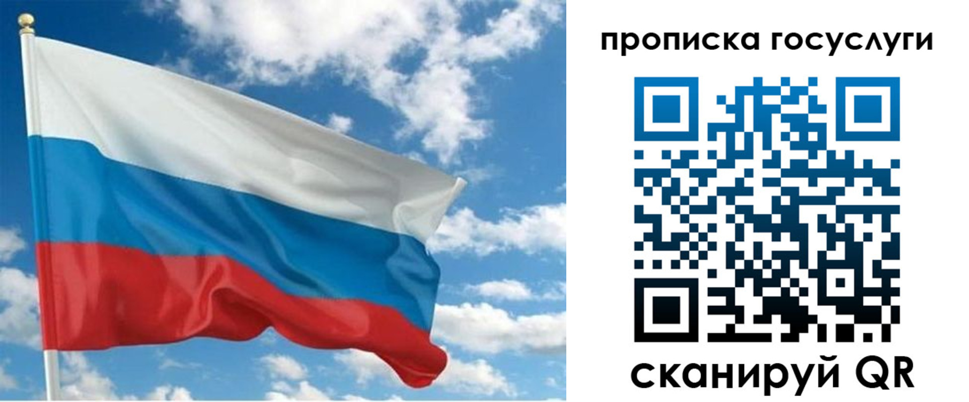 временная регистрация поиск в ХМАО