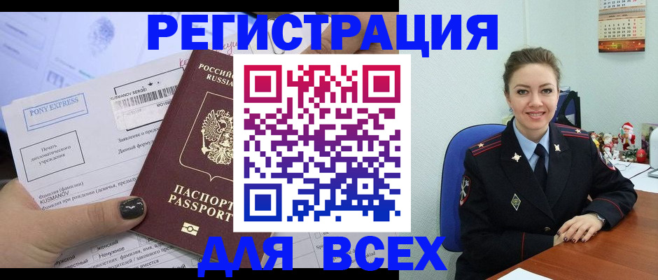 регистрация для дет. сада в ХМАО
