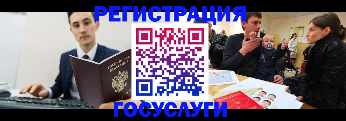 прописка в квартире в ХМАО