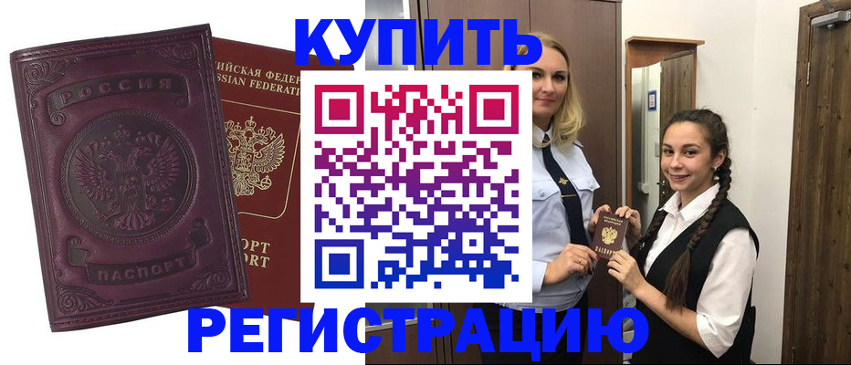 прописка поиск в ХМАО
