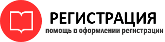прописка в ХМАО id45844